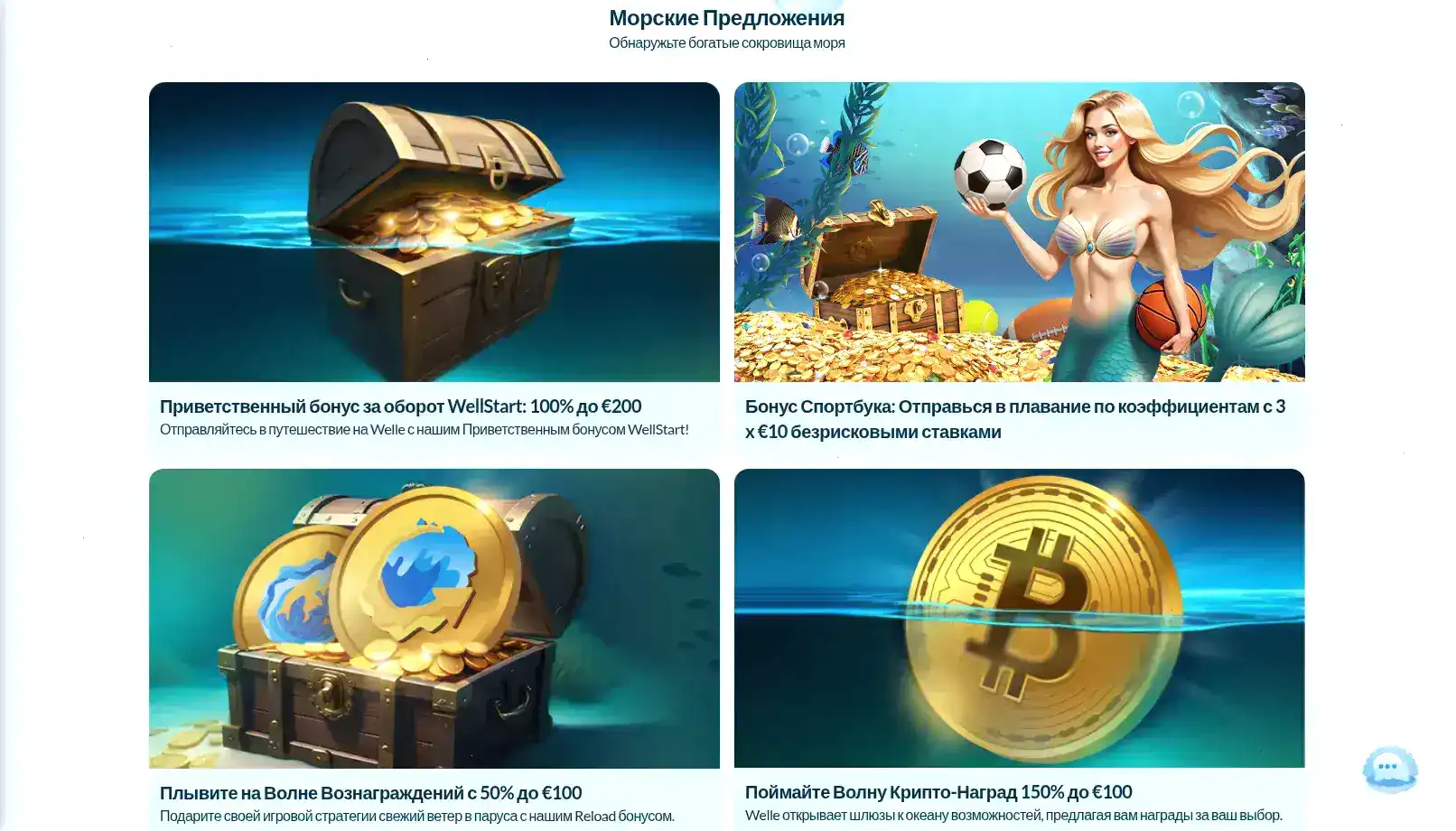 Игровой зал казино Спинто